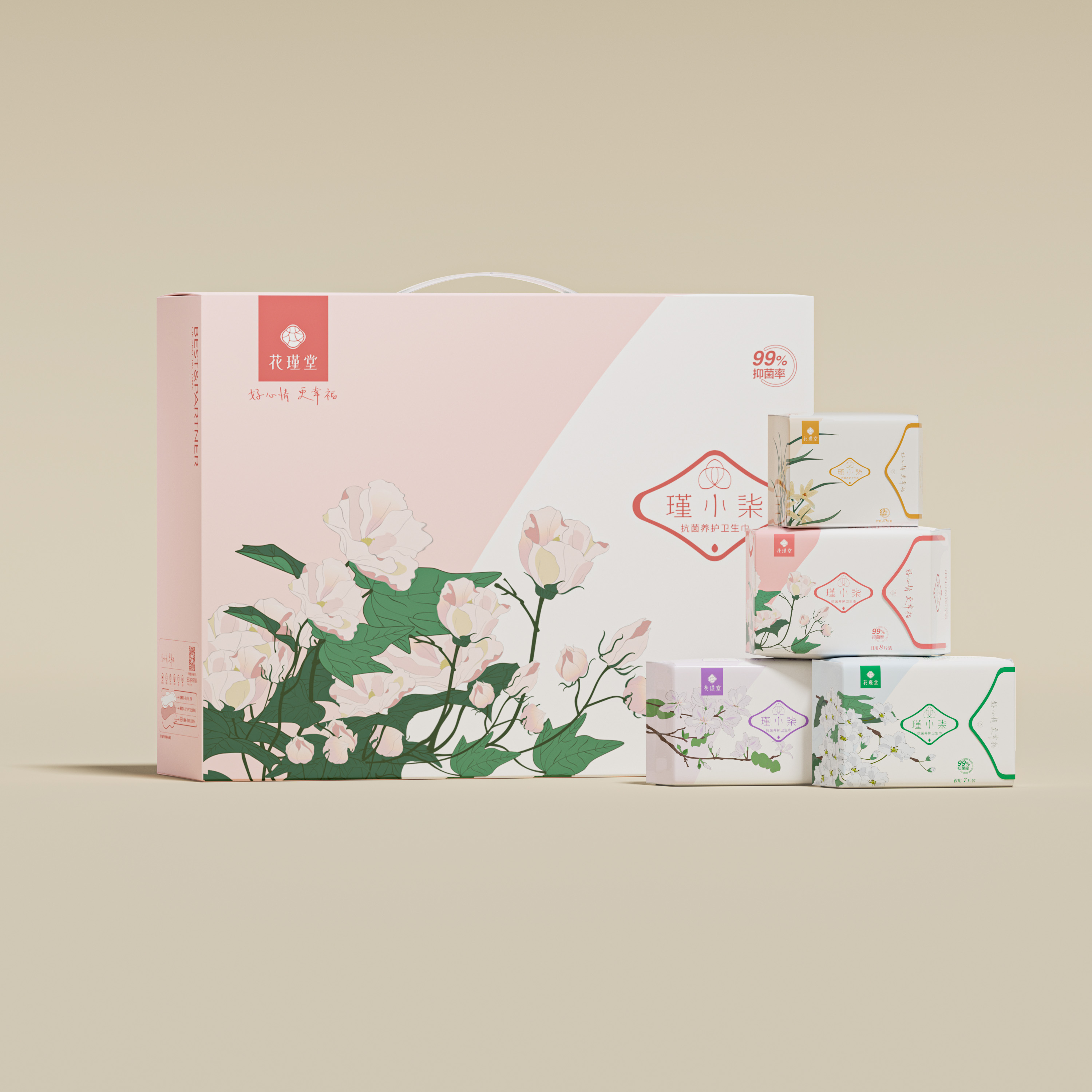 瑾小柒卫生巾
